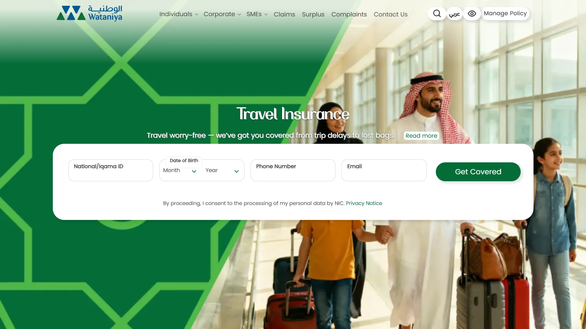 Wataniya Insurance travel insurance page with a quote form over a photo of a family at the airport